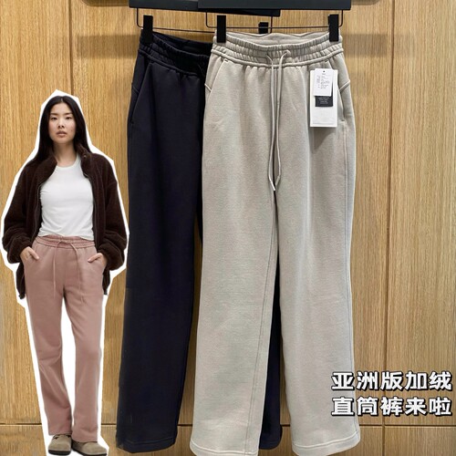 LoungefulStraight窄版直筒长裤
