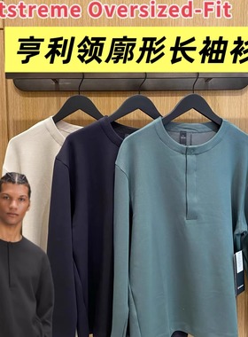 Softstreme Of LS Henley亨利衫 原Lu面料原工艺 挺括亨利领长袖T