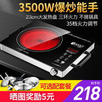 Good wife electric ceramic stove household 3000W high power explosion frying 3500W commercial ceramic light wave stove electromagnetic stove