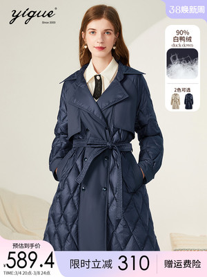 taobao agent Long trench coat, winter down jacket, fitted brace, mid-length, duck down