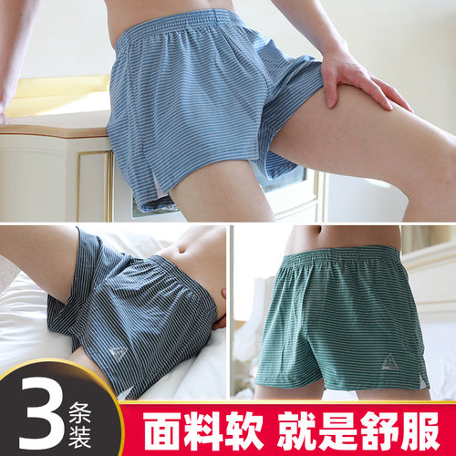 男阿罗内裤平角纯棉夏季薄款宽松