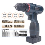 工业款 25V充电手钻锂电钻无刷16.8伏电动手枪转家用多功能螺丝刀