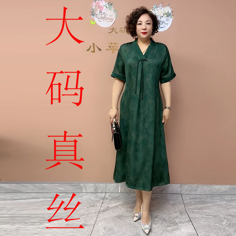 新款国风胖妈妈真丝连衣裙遮肚子桑蚕丝长裙子中老年女垂感清凉夏