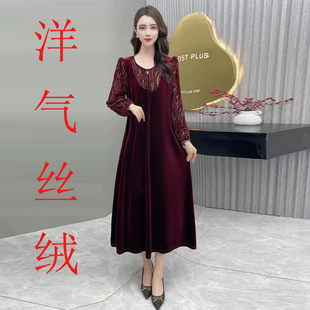 2025春新款显瘦连衣裙女中长款遮肚中老年妈妈真丝绒烧花裙子
