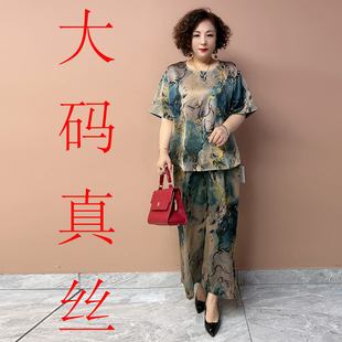 新款中老年妈妈印花真丝套装时尚宽松桑蚕丝200斤减龄俩件套裤夏