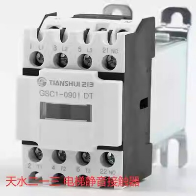 GSC1-0901DT CJX4-0901DT天水二一三电梯专用静音交流接触器