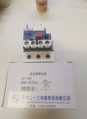 JRS4-32353d 23-32A GSR1-32353热过载继电器原装正品天水二一三