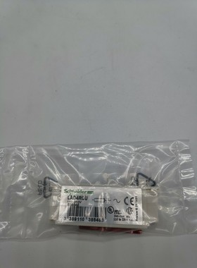 接触器浪涌模块LAD4RCU 线圈浪涌抑制器AC110-240v