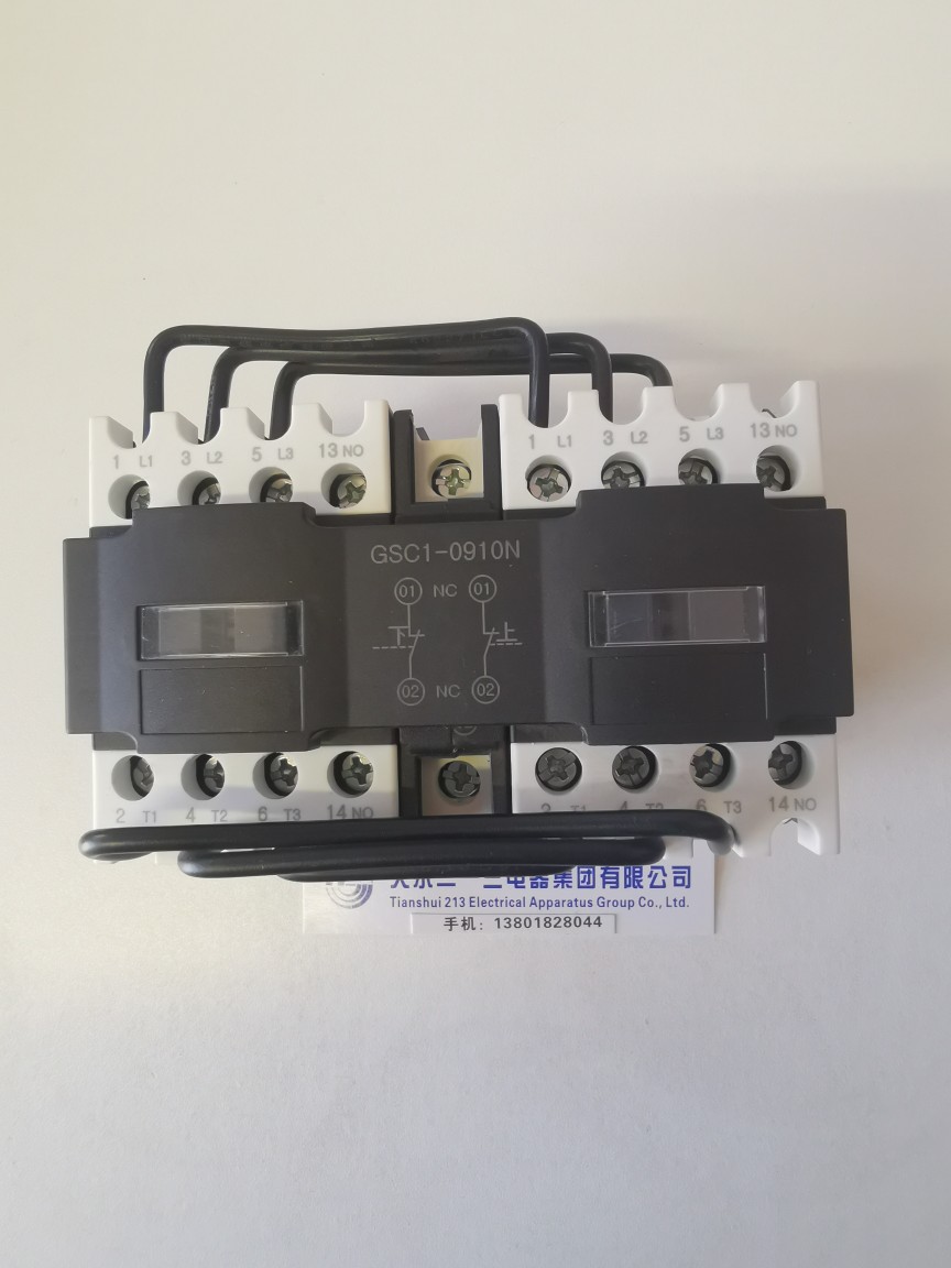GSC1(CJX4-d)-0910N GSN1-0910天水二一三机械联锁互锁接触器