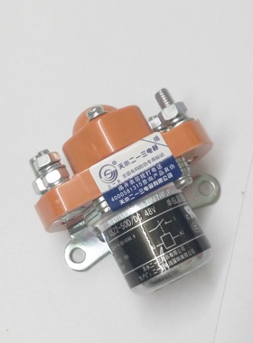 原装天水二一三单极直流接触器GSZ2-50D单线圈DC24VDC48V常开特价