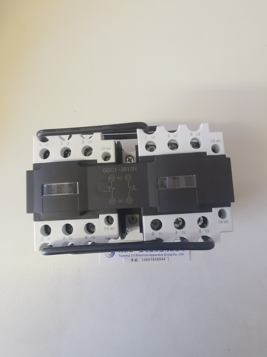 GSC1(CJX4-d)-3810N GSN1-3801天水二一三机械联锁互锁接触器