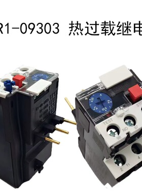JRS4-09303d 0.25A-0.4A GSR1-09303热继电器原装正品天水二一三