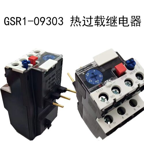 JRS4-09303d 0.25A-0.4A GSR1-09303热继电器原装正品天水二一三