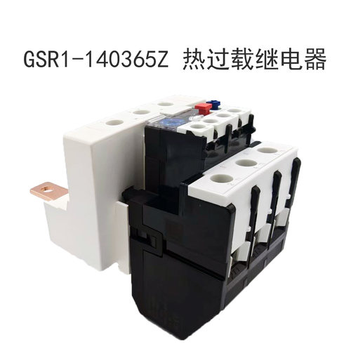 JRS4-140365d 80-104 GSR1-140365热继电器原装正品天水二一三
