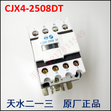 GSC1-2508DT GSC1-2504DT 天水二一三电梯专用四级静音交流接触器