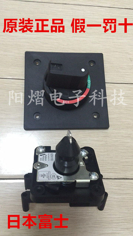 日本富士原装正品空开辅助手柄V型手柄BZ6V10D