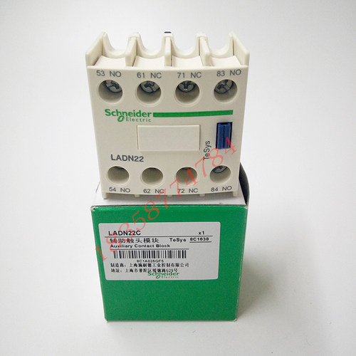 【保证原厂现货】接触器辅助触头 LA-DN22C LADN22C 2开2闭秒杀价