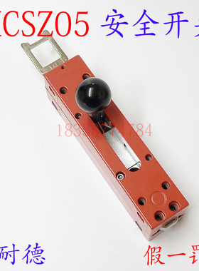 【原厂正品全新】 进口安全开关 XCS-Z05 XCSZ05 特价库存