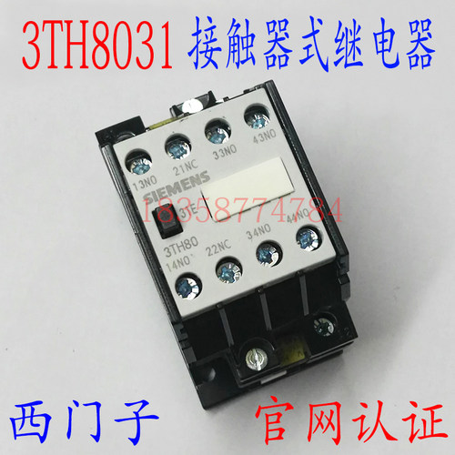 本店所有产品实物拍摄 均为全新、原装、正品 线圈电压有AC380V 220V 110V 36V 24V 12V拍下请备注电压