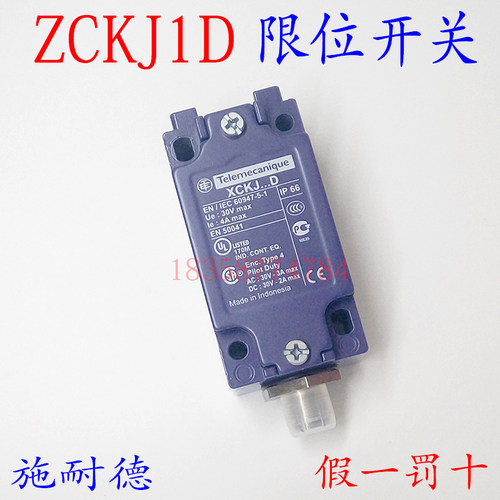 限位开关进口本体ZCKJ1D ZCK-J1D行程开关本体