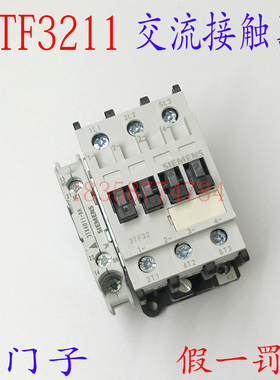 交流接触器 3TF3211-OXMO AC220V全新原装正品