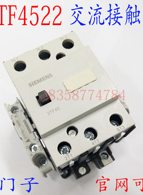 3TF45 交流接触器 3TF4522-OX 380V220V110V36V