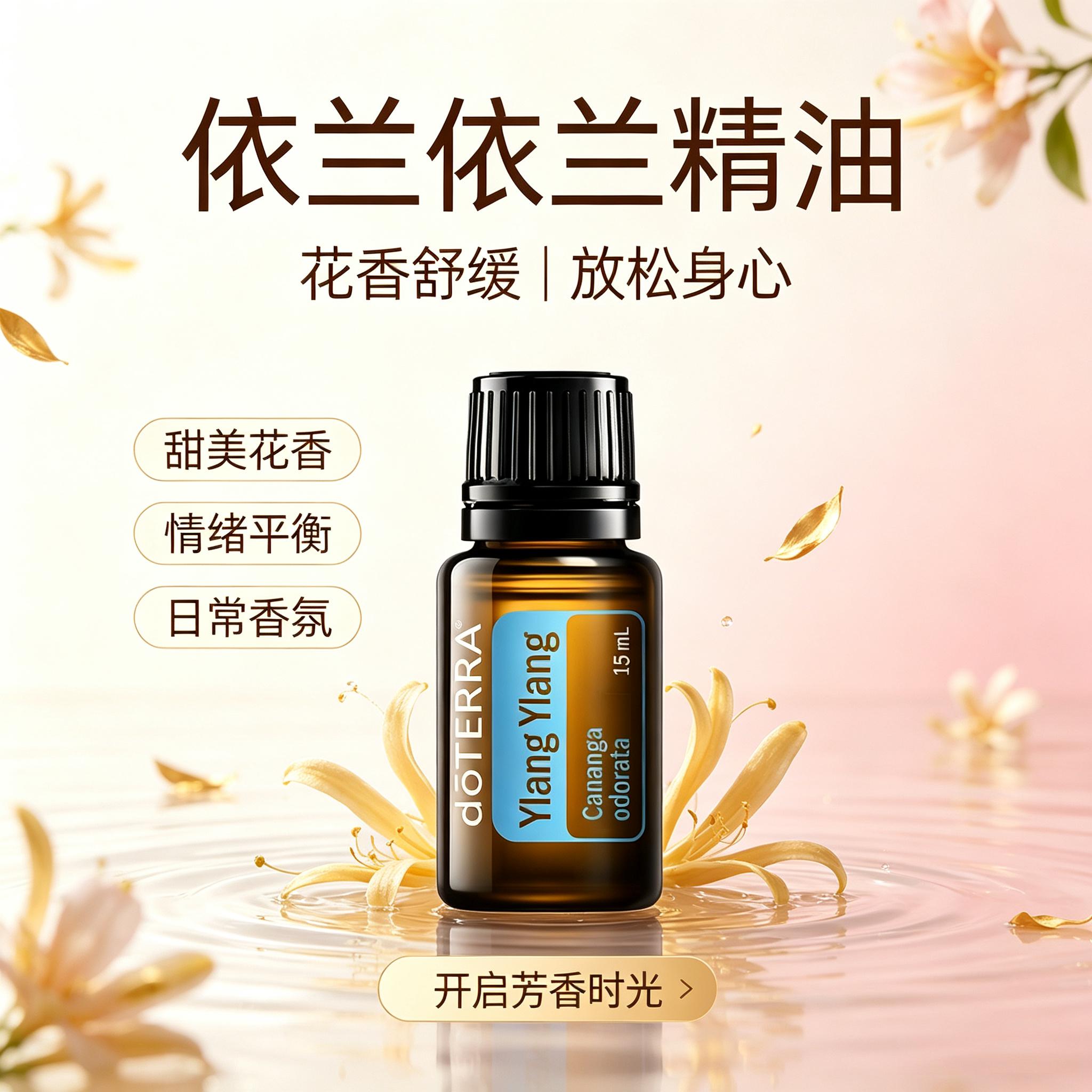 多特瑞依兰头皮舒缓精油椰子油图片
