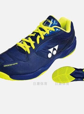 尤尼克斯yonex羽毛球鞋训练鞋
