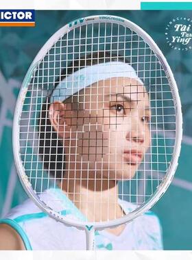 VICTOR胜利羽毛球拍威克多进攻型单拍戴资颖专属TK-TTY Ultima
