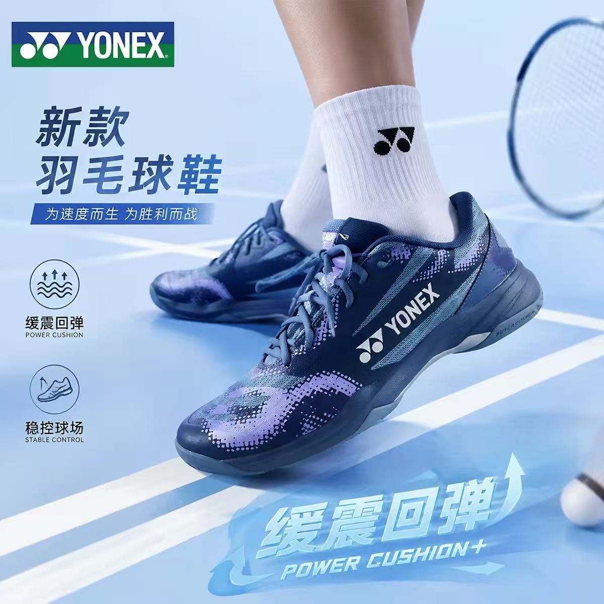 YONEX尤尼克斯yy羽毛球鞋SHBCA2EX专业防滑透气运动鞋男女同款