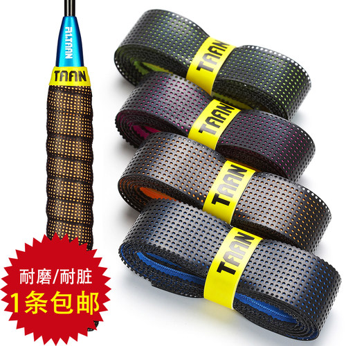 羽毛球拍手胶泰昂加厚防滑pu吸汗