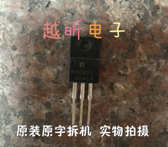 RB085T RB085T-60 塑封 三极管 60V 10A 电子元器件