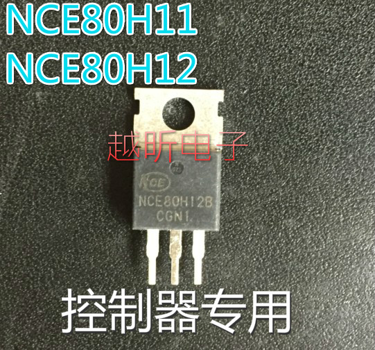 原装控制器专用mos三极管