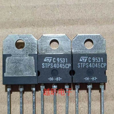 STPS4045CP MBR4045PT 原装进口拆机 质量保证