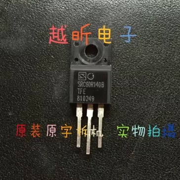 SRC60R140B 大功率三极管质量保证进口大芯片JS65R130FU