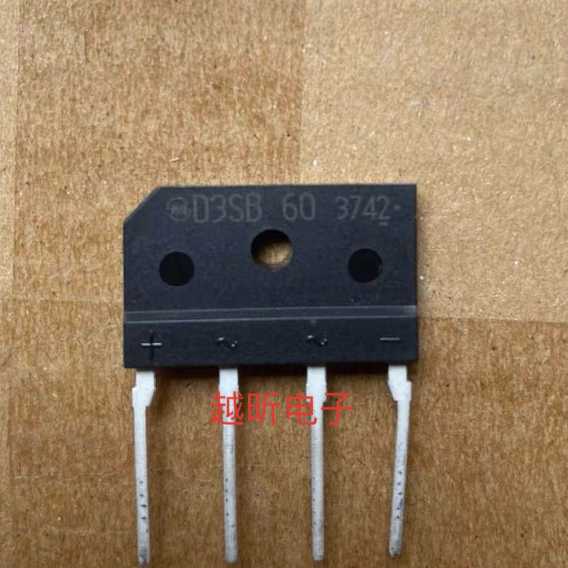 全新  整流全桥 D3SBA60 D3SB60 质量保证 整流桥堆