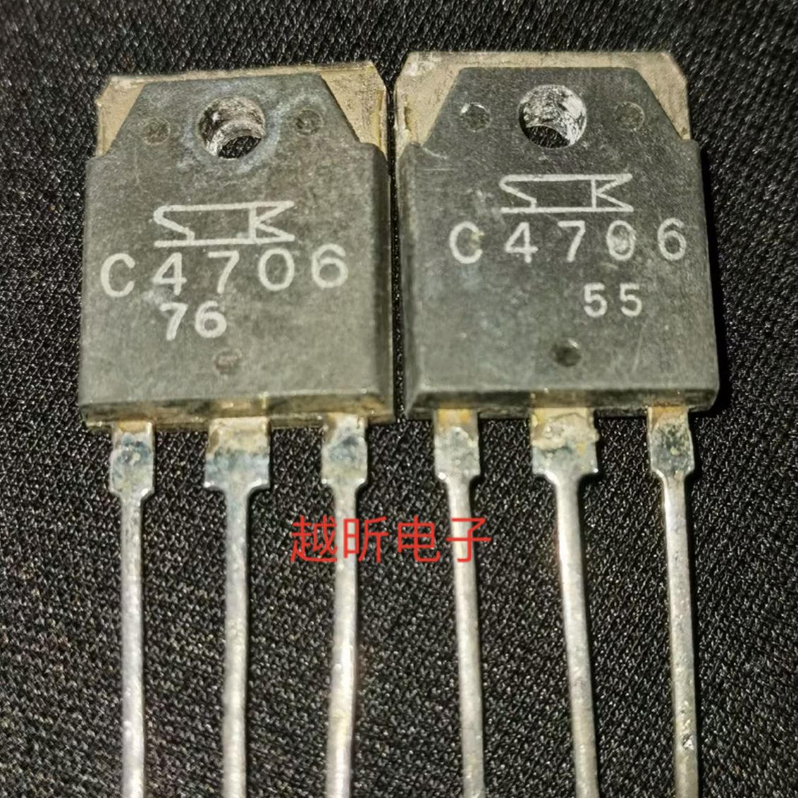C4706 2SC4706 进口拆机 大屏幕彩电电源开关管900V/14A/130W