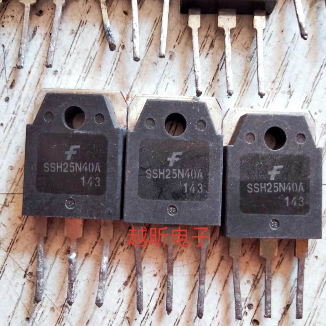 原装进口拆机 SSH25N40A SSH25N40 质量保证