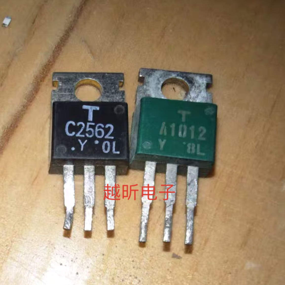 三极管 原装进口拆机 2SA1012 A1012 2SA1010 A1010 质量保证