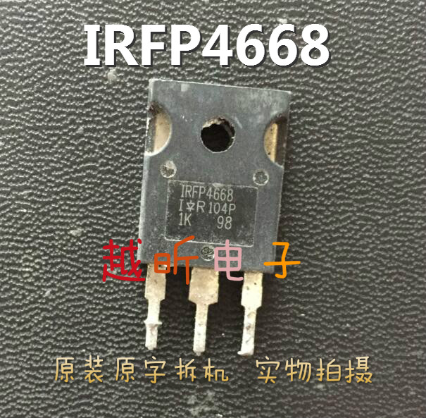 IRFP4668 原装进口拆机件 200V/130A 质量保证