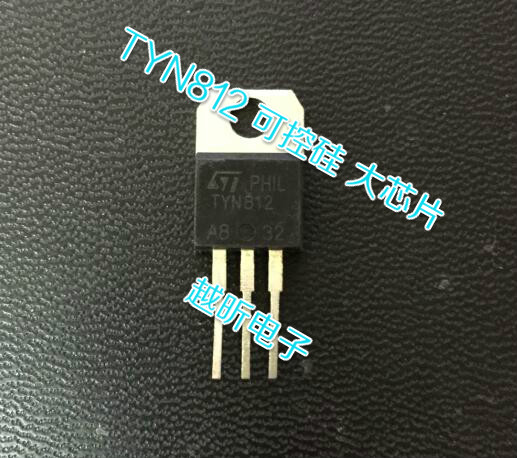 原装进口拆机单向可控硅 TYN812 (800V 12A) 进口ST 质量保证
