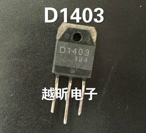 2SD1403 D1403 2SD1402 D1402行管系类 原装进口拆机   质量保证
