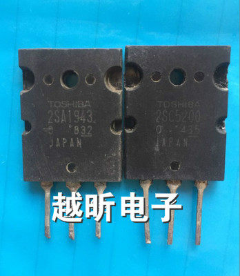 原装进口拆机 2SA1943 2SC5200 A1943 C5200 质量保证