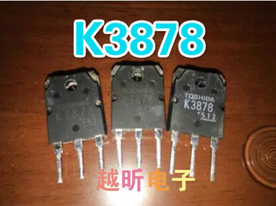 现货热卖: 原装进口拆机原字 K3878 2SK3878 质量保证 现货可直拍