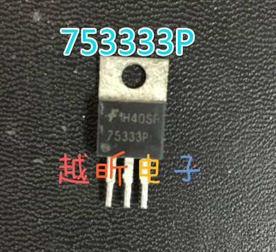 75333P HUF75337P  75332P 75339P 原装拆机 质量保证