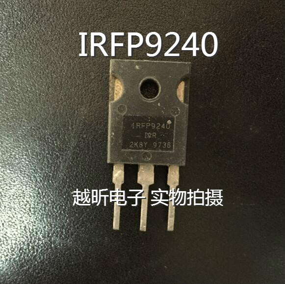 IRFP9240 IRFP9240N IRFP240 2.5元/只 进口拆机 质量保证