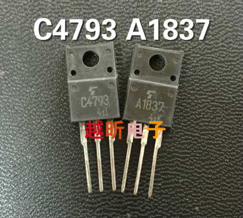 A1837 C4793 2SA1837 2SC4793 进口拆机  质量保证 一对价