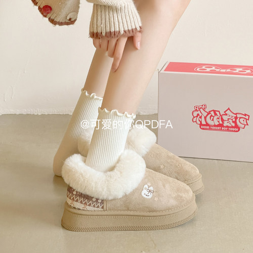 可爱的你加绒厚底雪地鞋女款2025新款冬季外穿保暖棉鞋毛毛二棉鞋