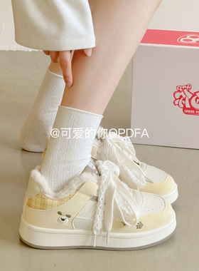 可爱的你 冬季厚底小白鞋女款2025新款保暖加绒板鞋二棉鞋面包鞋
