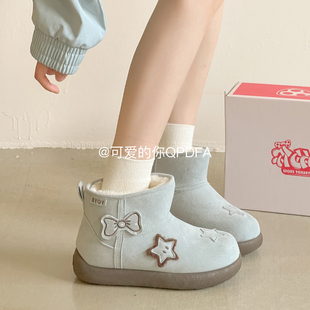 可爱的你星星厚底雪地鞋女款2025新款冬季外穿保暖棉鞋毛毛二棉鞋